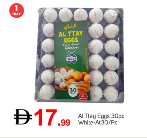 available at TALAL MARKET in UAE - Dubai