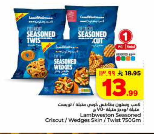 available at Hyper Al Wafa in KSA, Saudi Arabia, Saudi - Riyadh