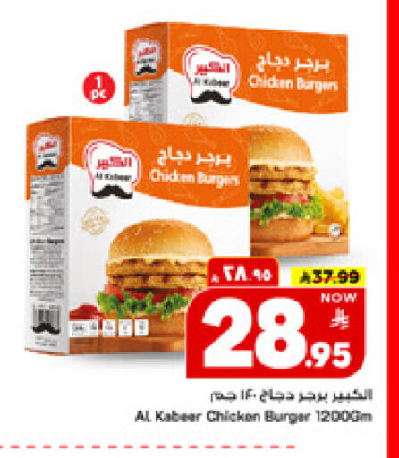 available at مارك & سيف in مملكة العربية السعودية, السعودية, سعودية - الأحساء‎