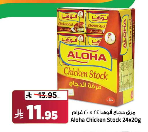 available at المدينة هايبرماركت in مملكة العربية السعودية, السعودية, سعودية - الرياض