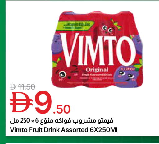 available at جمعية الامارات التعاونية in الإمارات العربية المتحدة , الامارات - دبي