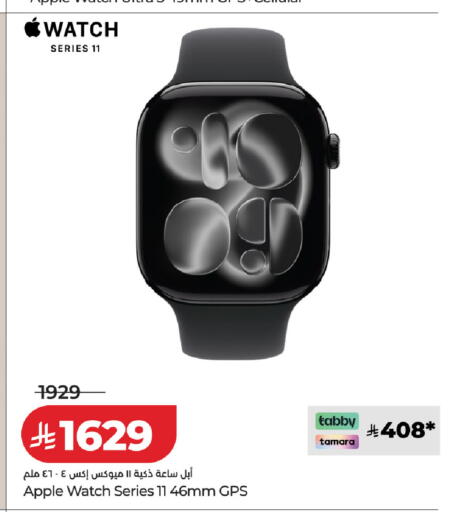Apple available at LULU Hypermarket in KSA, Saudi Arabia, Saudi - Hail