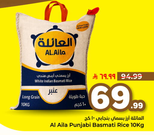 available at Hyper Al Wafa in KSA, Saudi Arabia, Saudi - Al Hasa