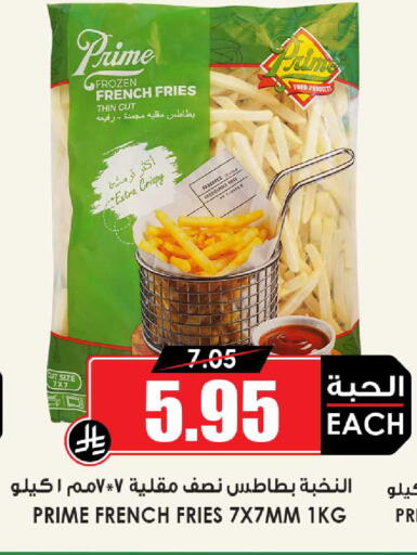 available at أسواق النخبة in مملكة العربية السعودية, السعودية, سعودية - عنيزة