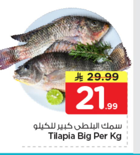 available at نستو in مملكة العربية السعودية, السعودية, سعودية - بريدة