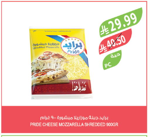 available at Farm  in KSA, Saudi Arabia, Saudi - Yanbu