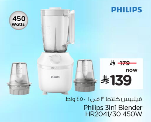 available at هايبر الوفاء in مملكة العربية السعودية, السعودية, سعودية - الخرج