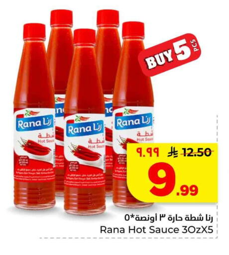available at هايبر الوفاء in مملكة العربية السعودية, السعودية, سعودية - الخرج