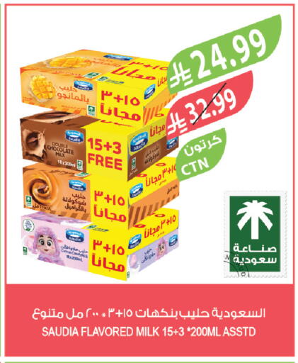 available at المزرعة in مملكة العربية السعودية, السعودية, سعودية - المنطقة الشرقية
