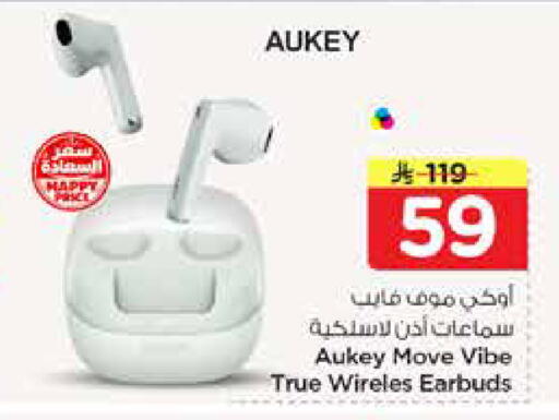 available at نستو in مملكة العربية السعودية, السعودية, سعودية - الرياض