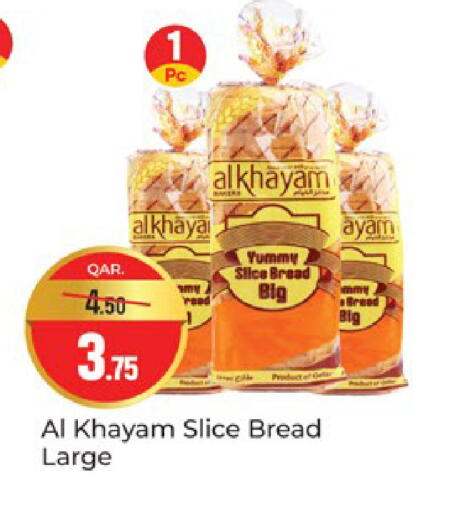 available at باريس هايبرماركت in قطر - الشحانية