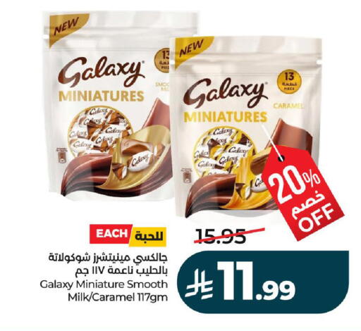available at لولو هايبرماركت in مملكة العربية السعودية, السعودية, سعودية - الرياض