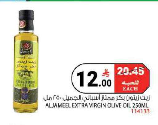 available at House Care in KSA, Saudi Arabia, Saudi - Mecca