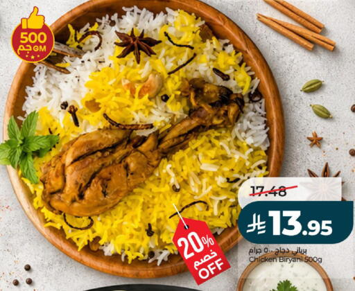 available at LULU Hypermarket in KSA, Saudi Arabia, Saudi - Unayzah