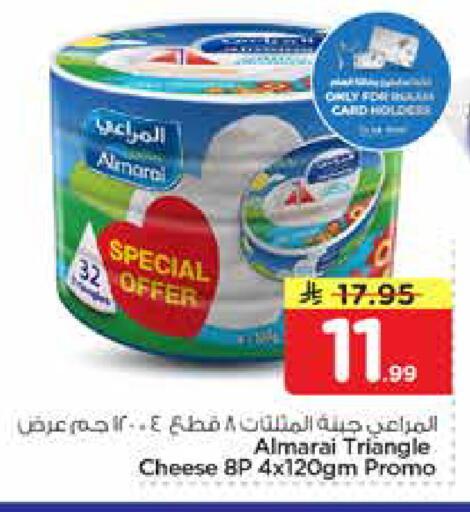 available at نستو in مملكة العربية السعودية, السعودية, سعودية - المجمعة