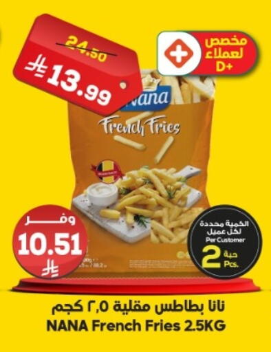 available at الدكان in مملكة العربية السعودية, السعودية, سعودية - الطائف