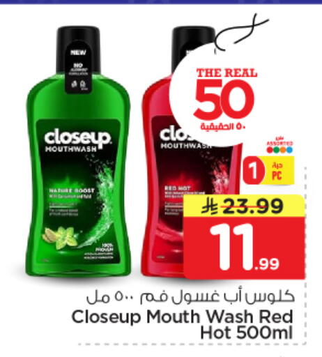 available at Nesto in KSA, Saudi Arabia, Saudi - Buraidah