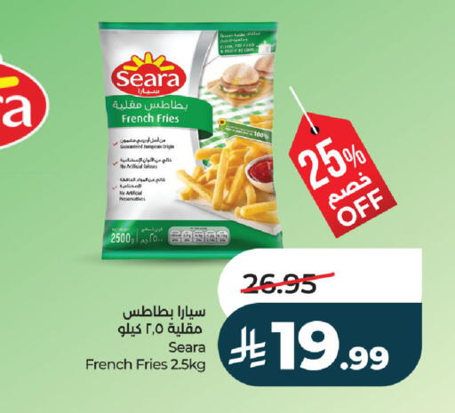 available at لولو هايبرماركت in مملكة العربية السعودية, السعودية, سعودية - حفر الباطن