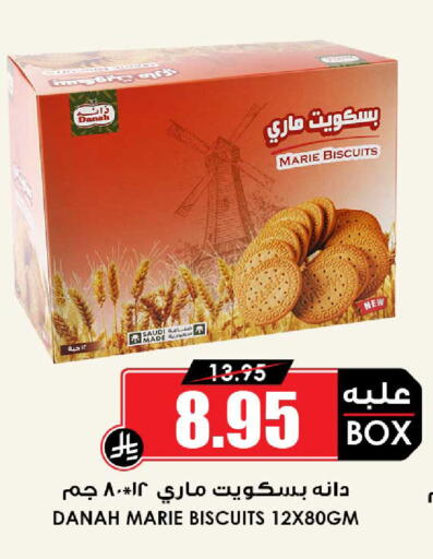 available at Prime Supermarket in KSA, Saudi Arabia, Saudi - Jubail