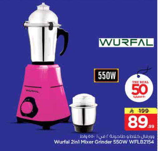 available at نستو in مملكة العربية السعودية, السعودية, سعودية - الرياض