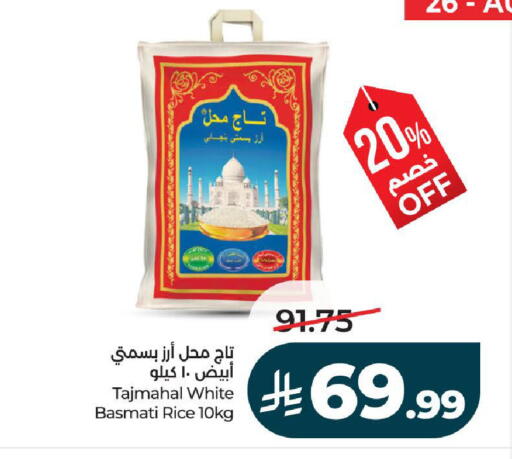 available at لولو هايبرماركت in مملكة العربية السعودية, السعودية, سعودية - ينبع
