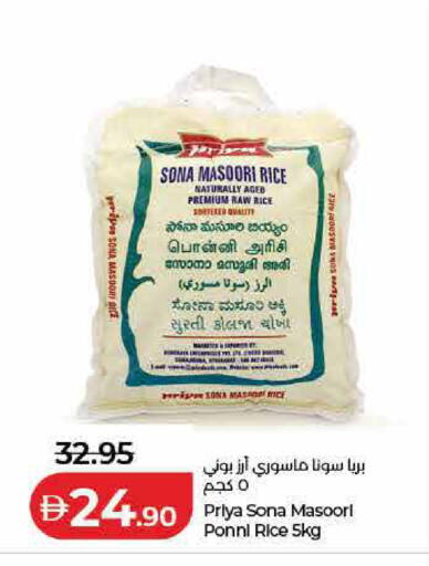 Mace available at لولو هايبرماركت in الإمارات العربية المتحدة , الامارات - ٱلْفُجَيْرَة‎