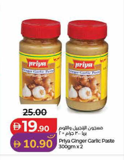 Garlic Ginger available at لولو هايبرماركت in الإمارات العربية المتحدة , الامارات - ٱلْفُجَيْرَة‎
