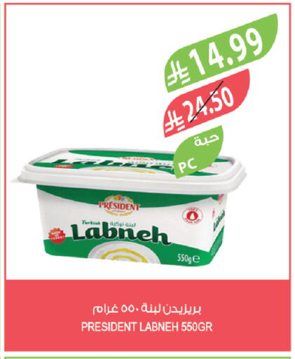 available at المزرعة in مملكة العربية السعودية, السعودية, سعودية - الجبيل‎