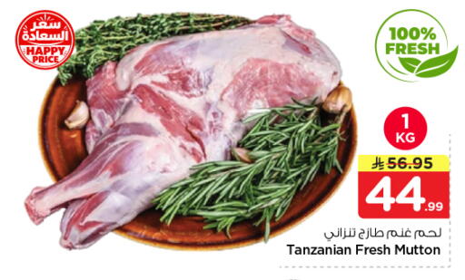 available at نستو in مملكة العربية السعودية, السعودية, سعودية - بريدة