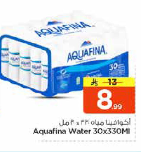 available at نستو in مملكة العربية السعودية, السعودية, سعودية - الرياض