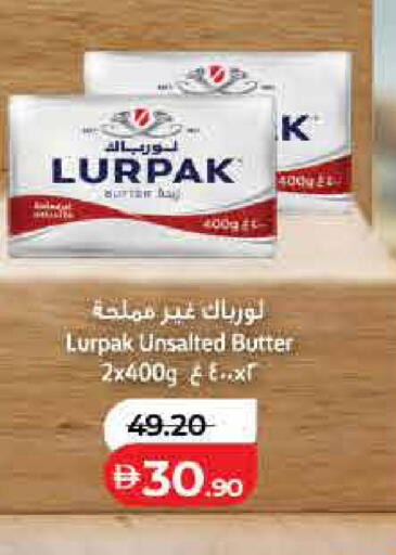 available at Lulu Hypermarket in UAE - Ras al Khaimah