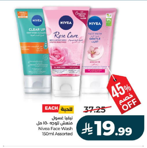 available at LULU Hypermarket in KSA, Saudi Arabia, Saudi - Unayzah