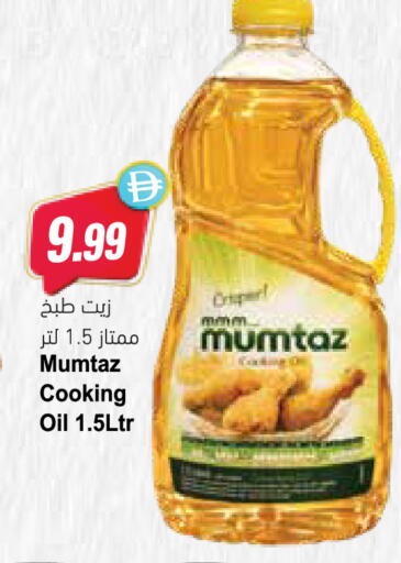 available at المايا سوبرماركت in الإمارات العربية المتحدة , الامارات - دبي