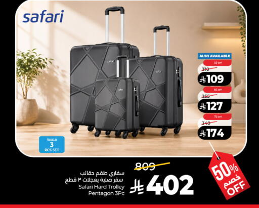 available at لولو هايبرماركت in مملكة العربية السعودية, السعودية, سعودية - الأحساء‎
