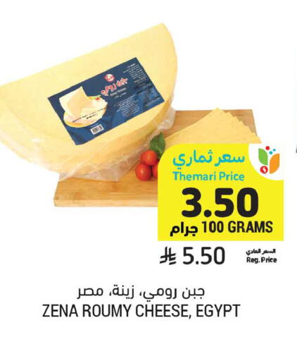 available at أسواق التميمي in مملكة العربية السعودية, السعودية, سعودية - تبوك