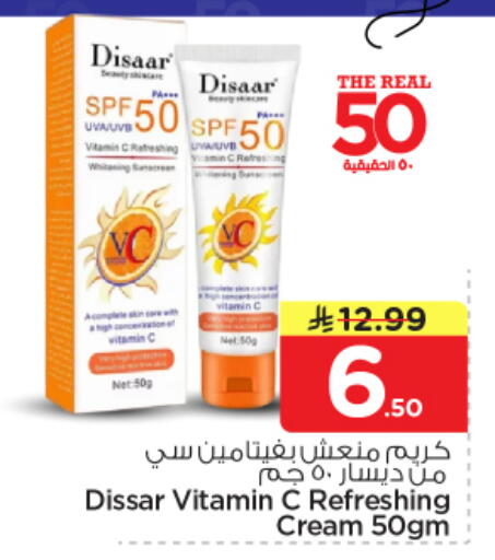 available at نستو in مملكة العربية السعودية, السعودية, سعودية - بريدة