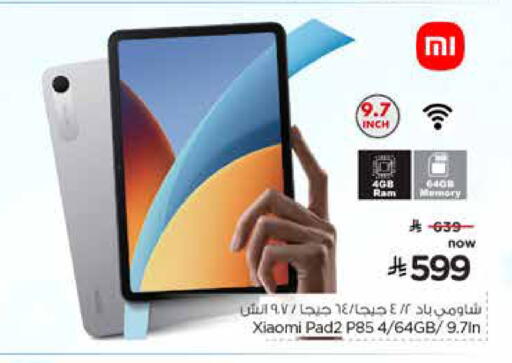 available at Nesto in KSA, Saudi Arabia, Saudi - Al Hasa