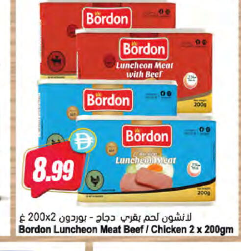 available at Almaya Supermarkets in UAE - Dubai