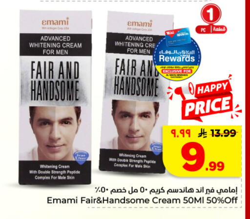 available at Hyper Al Wafa in KSA, Saudi Arabia, Saudi - Dammam