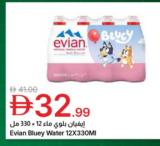 available at جمعية الامارات التعاونية in الإمارات العربية المتحدة , الامارات - دبي