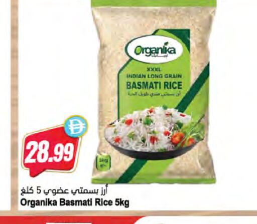 available at Almaya Supermarkets in UAE - Dubai