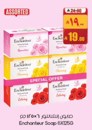 available at ستي فلاور in مملكة العربية السعودية, السعودية, سعودية - المنطقة الشرقية