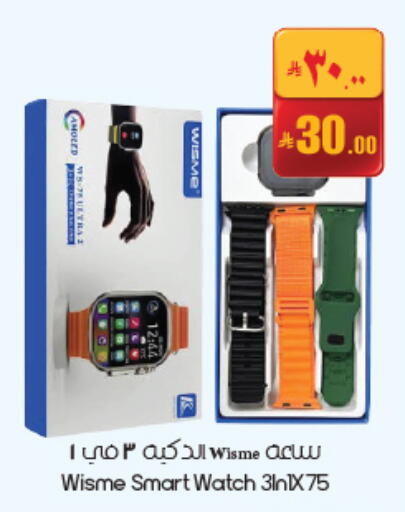 available at ستي فلاور in مملكة العربية السعودية, السعودية, سعودية - حفر الباطن