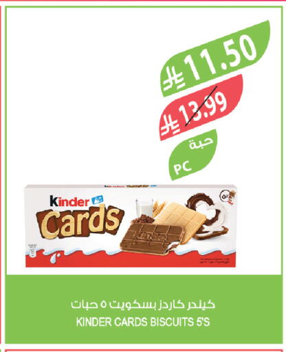 available at Farm  in KSA, Saudi Arabia, Saudi - Qatif