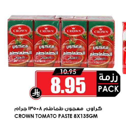 Tomato available at أسواق النخبة in مملكة العربية السعودية, السعودية, سعودية - جازان