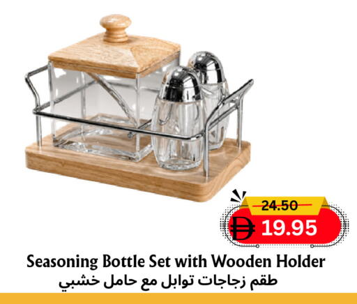 available at مركز مترو للخصومات in الإمارات العربية المتحدة , الامارات - دبي