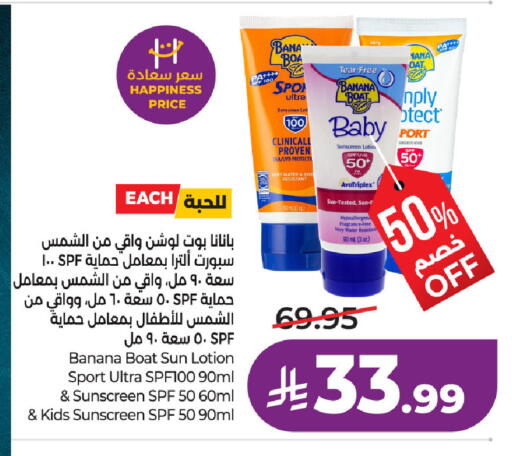 Banana available at LULU Hypermarket in KSA, Saudi Arabia, Saudi - Dammam
