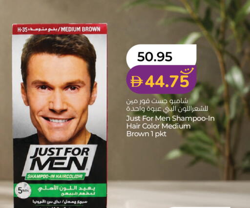 available at لولو هايبرماركت in الإمارات العربية المتحدة , الامارات - ٱلْفُجَيْرَة‎