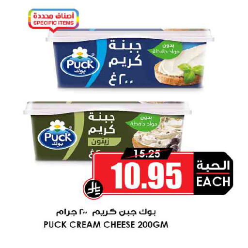 available at أسواق النخبة in مملكة العربية السعودية, السعودية, سعودية - عنيزة