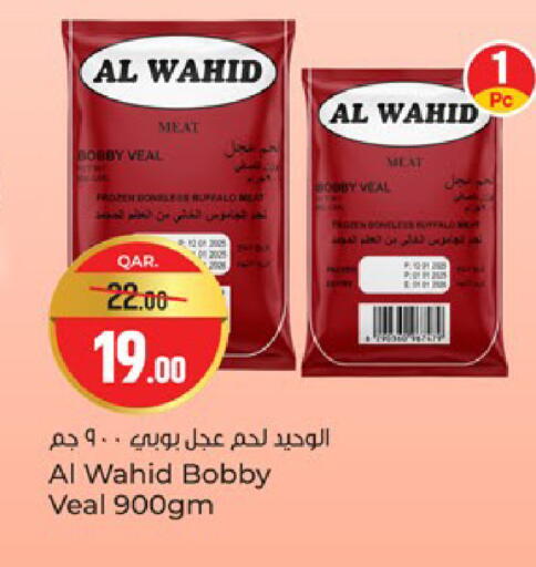 available at Paris Hypermarket in Qatar - Al Wakra